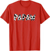 funny saying Gifts for Family Members and more Papaw Cow Print Cow Pattern T-Shirt - Red