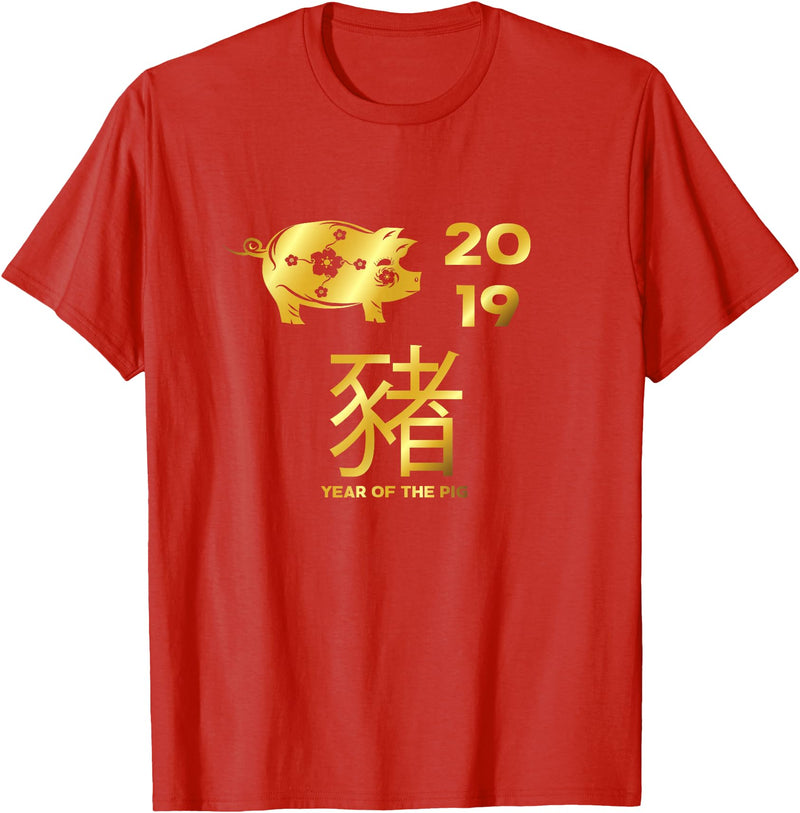 Chinese New Year 2019 KiheiDS Year of the Pig Tshirt 2019 Chinese Zodiac Calendar T-Shirt - Red