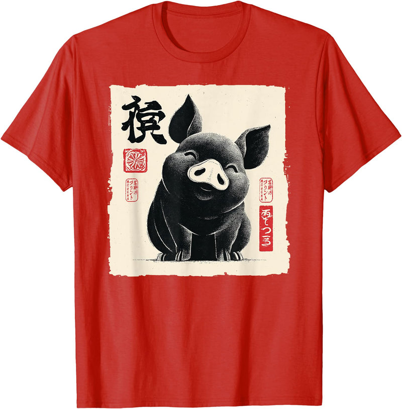 The Art of Print by MCMA - Digitally Enhanced Art Cute Japanese Pig Art Vintage Chinese Zodiac Good Fortune T-Shirt - Red