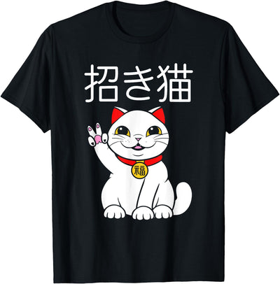 Kawaii Anime Japan Japanese Maneki Neko Lucky Cat Japanese Kanji Cat With Peace Sign Maneki Neko T-Shirt