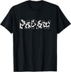 funny saying Gifts for Family Members and more Papaw Cow Print Cow Pattern T-Shirt - Black