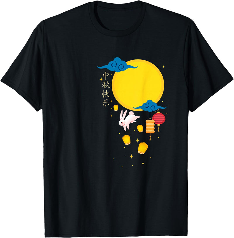 Mid Autumn Festival Chinese Rabbits Lanterns to Moon T-Shirt in Black