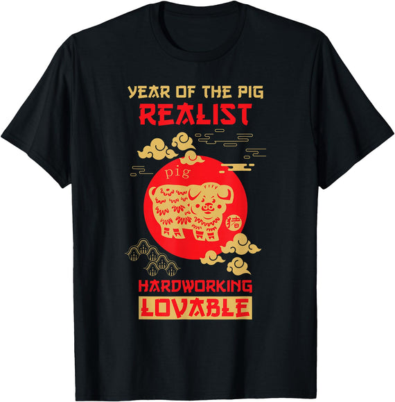 Pig Chinese Zodiac Design | Year of the Pig T-Shirt - Black