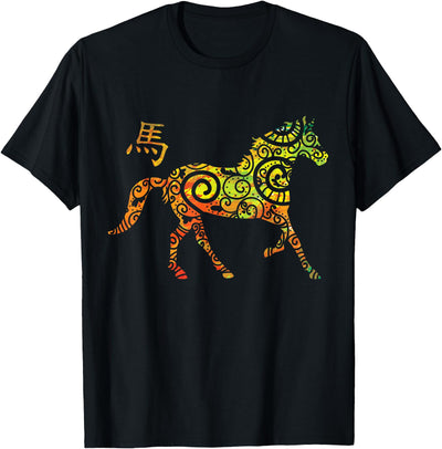 Year of Horse Chinese Zodiac Design 2026 Year of the Horse Chinese Zodiac Tribal Art T-Shirt