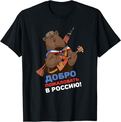 Funny Russian Language Bear Welcome To Russia T-Shirt