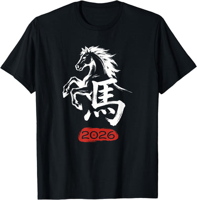 Chinese New Year 2026 Horse Lunar Tee Chinese New Year 2026 Year of The Horse Lunar New Year 2026 T-Shirt