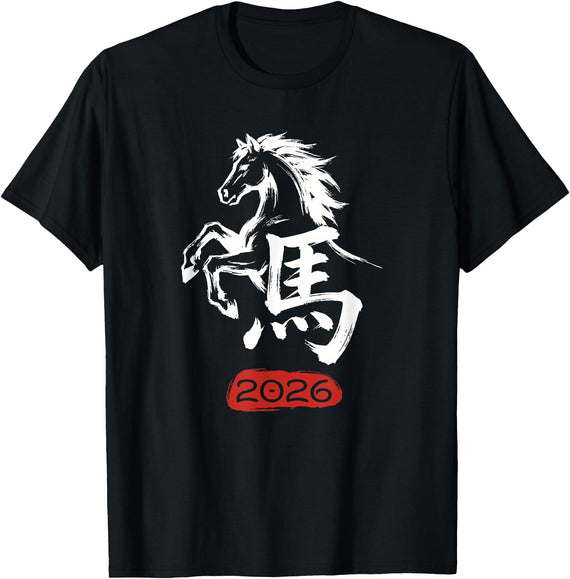 Chinese New Year 2026 Horse Lunar Tee Chinese New Year 2026 Year of The Horse Lunar New Year 2026 T-Shirt - Black