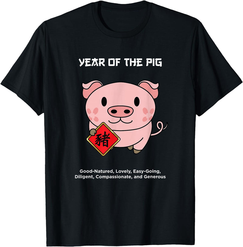 Cute Chinese Zodiac Lunar New Year Tees Year of The Pig Chinese Zodiac Lunar New Year T-Shirt - Black