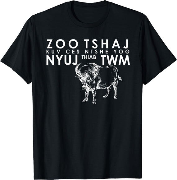 ZOO TSHAJ KUV CES NTSHE YOG NYUJ THIAB TWM APPAREL Hmong Handsome or Beautiful T Shirt Cow and Water Buffalo T-Shirt - Black