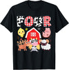 Farm Animals Cow Themed Birthday Party Family Tees 4th Birthday Four Year Old Farm Theme Animals Birthday Party T-Shirt -