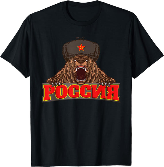 Russian bear Russia Russian flag Russian Flag Russia Russian Bear T-Shirt - Black