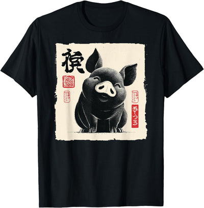 Cute Japanese Pig Art Vintage Chinese Zodiac Good Fortune T-Shirt