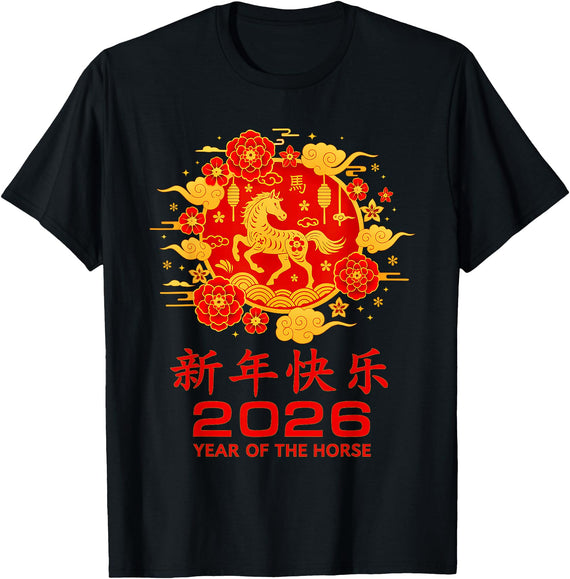 Lunar Chinese Horse New Year 2026 Zodiac Apparel Year of The Horse 2026 Chinese Lunar New Year Celebration T-Shirt - Black