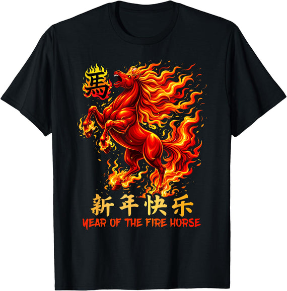 Chinese New Year Year of the Horse Gifts &. Tees Fire Horse Red Chinese Zodiac Lunar New Year 2026 T-Shirt - Black