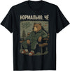 Funny Russian Language Gopnik Designs Gopnik Tracksuit Bear Slang Funny Russian T-Shirt - Black