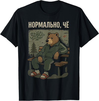 Gopnik Tracksuit Bear Slang Funny Russian T-Shirt