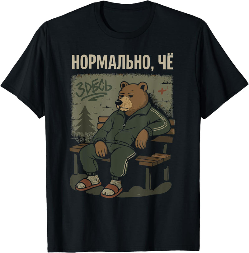 Funny Russian Language Gopnik Designs Gopnik Tracksuit Bear Slang Funny Russian T-Shirt - Black