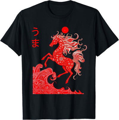 Lunar New Year 2026 Japanese New Year Of The Horse Japanese New Year 2026 Year of The Horse Men Women Kids T-Shirt