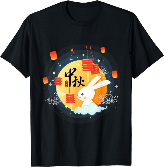 Cute Rabbit Lantern Chinese Mid-Autumn Festival Kids Adults T-Shirt in Black