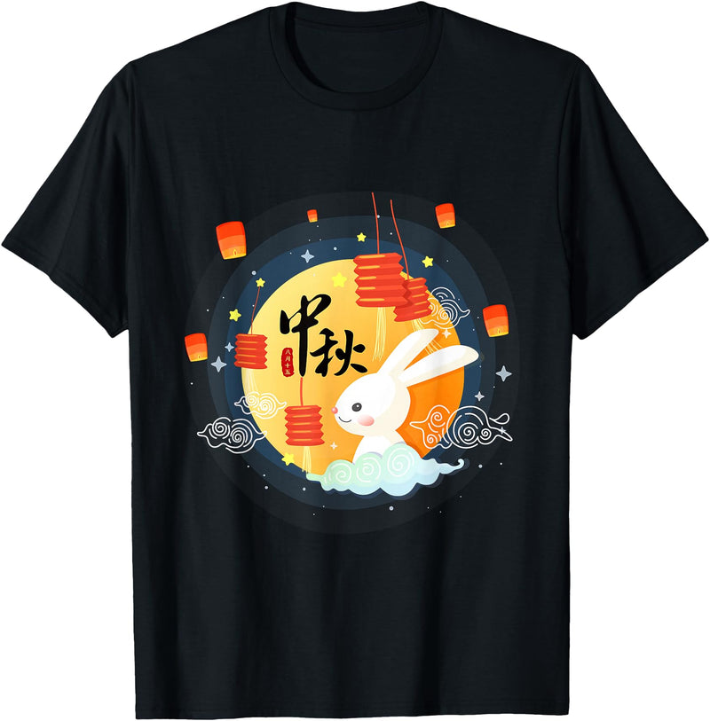 Cute Rabbit Lantern Chinese Mid-Autumn Festival Kids Adults T-Shirt in Black