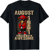 Born in 1961 August 65th Birthday Gifts For Women August 65th Birthday Men Women 1961 Awesome Teddy Bear T-Shirt - Black