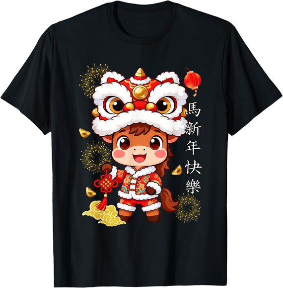 Chinese Lion Dance Year Of The Horse 2026 Kids Year of The Horse 2026 Chinese New Year 2026 Lion Dance Boy T-Shirt - Black