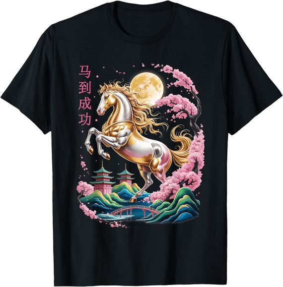 Chinese New Year 2026 Year Of The Horse Gat Chinese New Year 2026 Year of The Horse Vintage Horse 2026 T-Shirt - Black