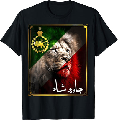 Iran flag lion head with a Pahlavi golden lion T-Shirt