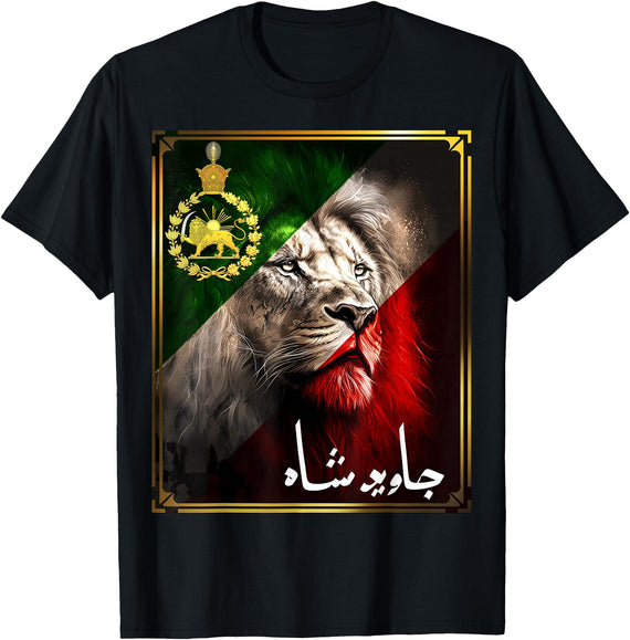Iran Gilaki Co Iran flag lion head with a Pahlavi golden lion T-Shirt - Black