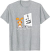 Cute Rabbit Bunny Stop Animal Testing Funny Kawaii T-Shirt in Heather Grey