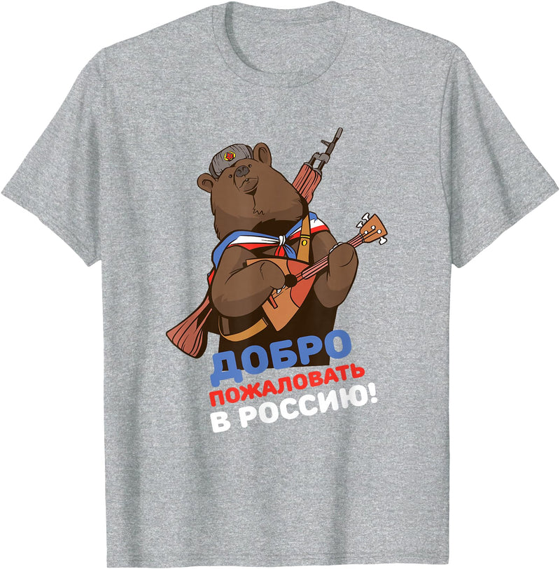 Russian Language Clothing Funny Russian Language Bear Welcome To Russia T-Shirt - Heather Grey