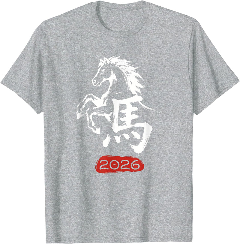 Chinese New Year 2026 Horse Lunar Tee Chinese New Year 2026 Year of The Horse Lunar New Year 2026 T-Shirt - Heather Grey
