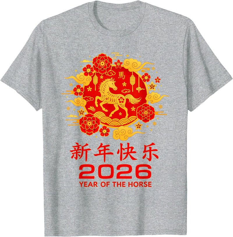 Lunar Chinese Horse New Year 2026 Zodiac Apparel Year of The Horse 2026 Chinese Lunar New Year Celebration T-Shirt - Heather Grey