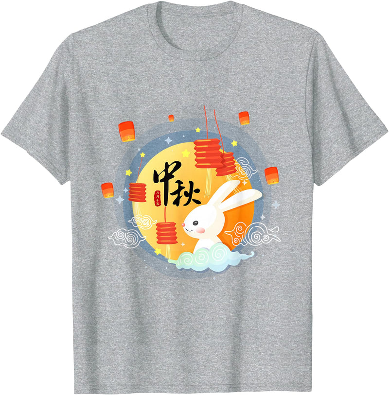 Cute Rabbit Lantern Chinese Mid-Autumn Festival Kids Adults T-Shirt in Heather Grey