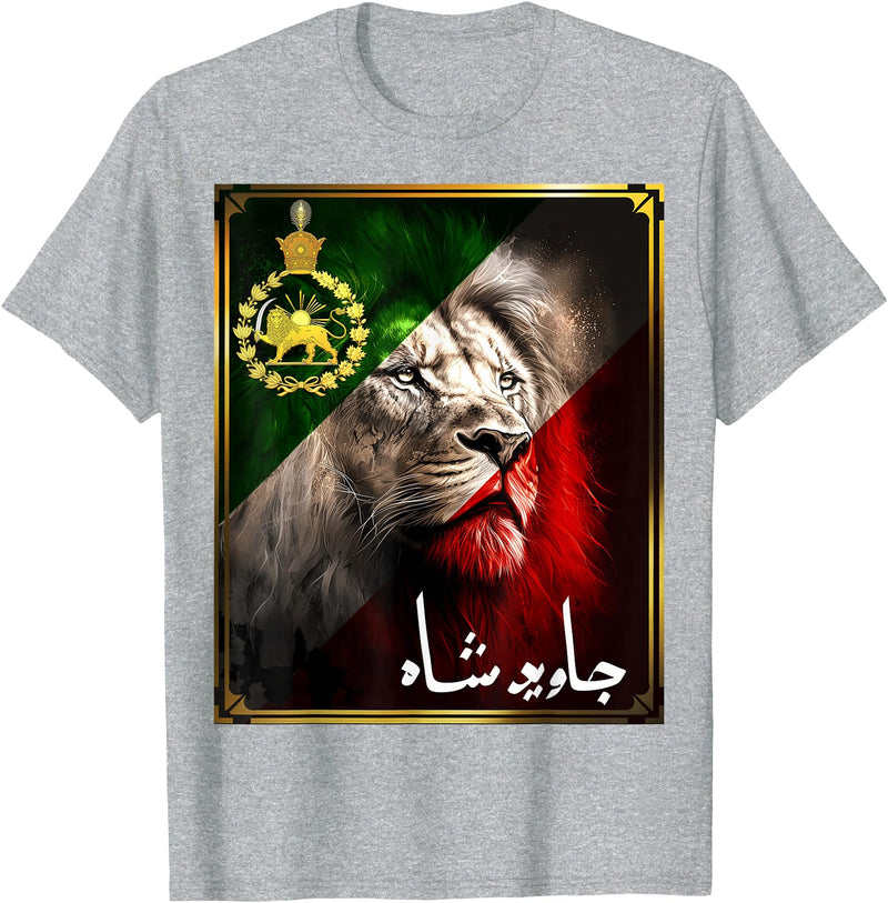 Iran Gilaki Co Iran flag lion head with a Pahlavi golden lion T-Shirt - Heather Grey